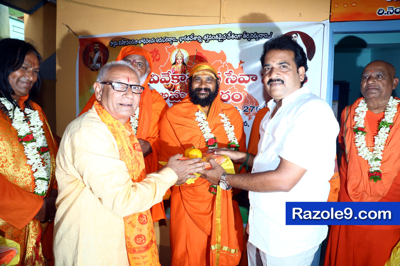 శ్రీ రామకోటి పూర్ణాహుతి మహోత్సవం - అమలాపురం